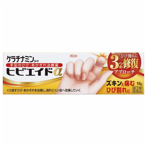 KOWA Pharmaceutical Chilblain Repair Cream 15g