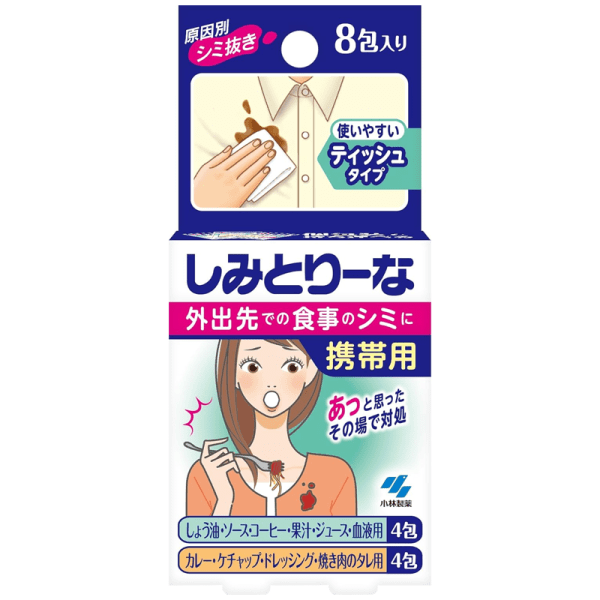 KOBAYASHI Portable Stain Removing Wipes 8 packs