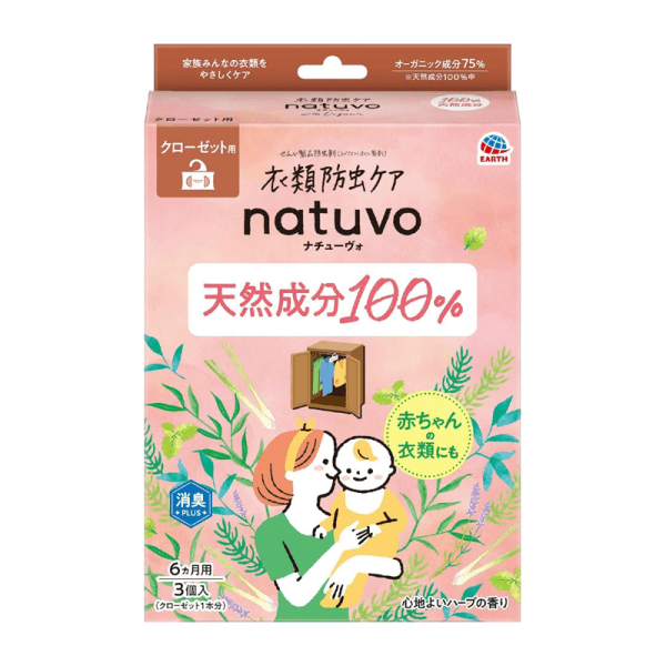 EARTH Natuvo Clothing Aroma Insect Repellent 3pcs