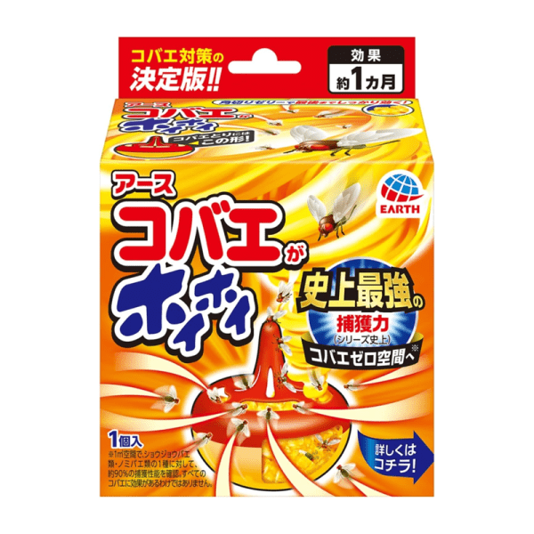 EARTH Fruit Fly Catcher (1-pack/2-pack)