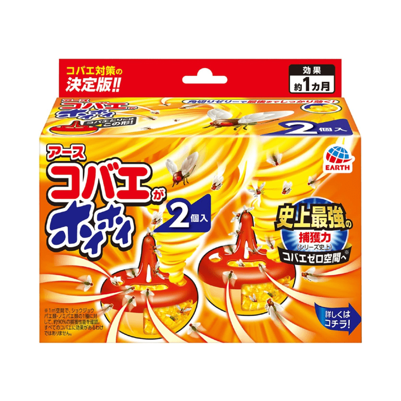 EARTH Fruit Fly Catcher (1-pack/2-pack) - Image 2
