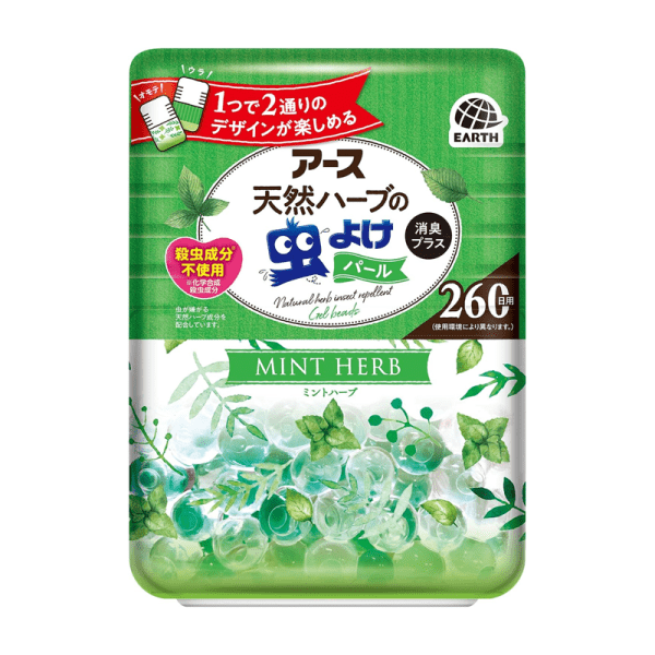 EARTH earth natural herb insect repellent pearl 260 days M herbs 3 8 0 G