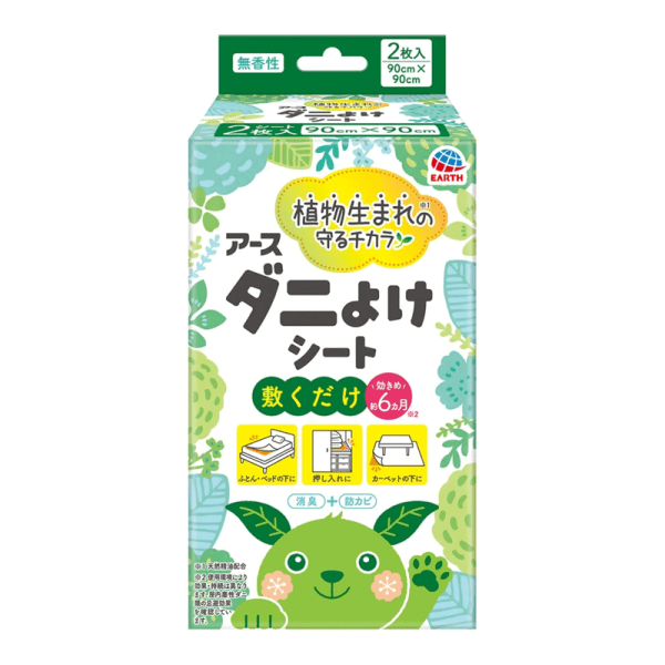 EARTH  Mite Repellent Sheets 2 sheets