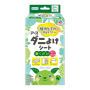 Earth Pharmaceutical EARTH Ansu Plant Natural Ingredients Anti-mite Paste 2