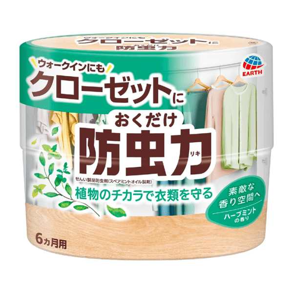 EARTH Wardrobe Anti-Insect Fragrance Soap 300ml Various Flavors Available