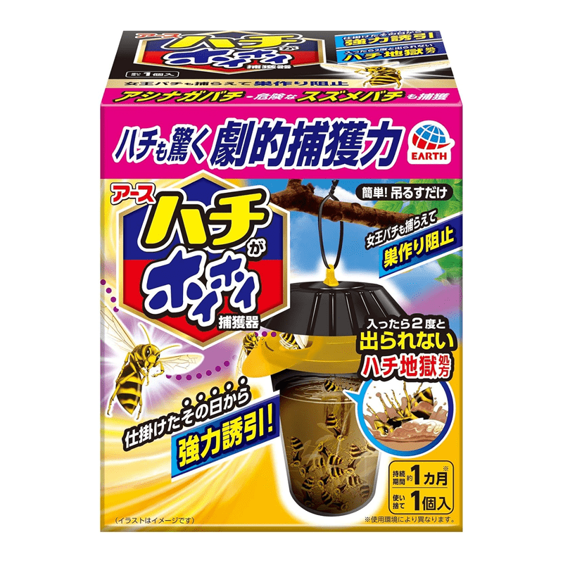 EARTH Mite Trap Sheets 3 Sheets