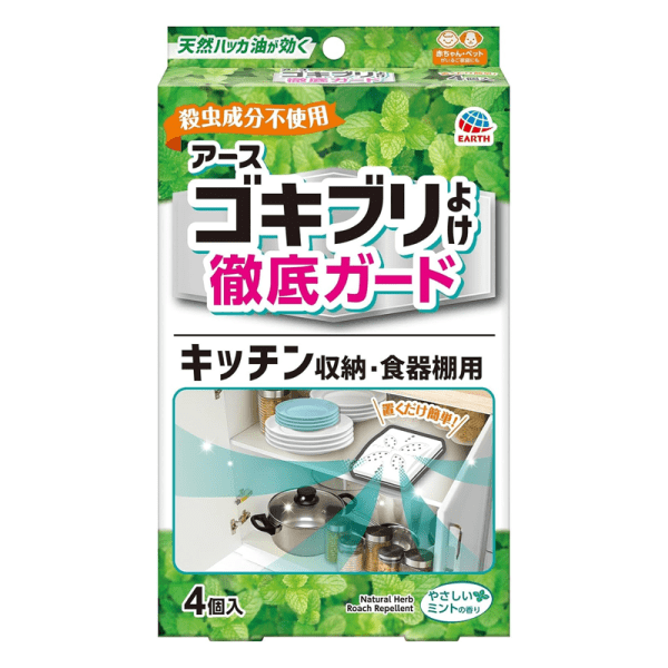 EARTH Cockroach Repellent for Kitchen Storage and Cupboards, Pack of 4