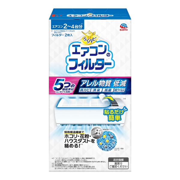 EARTH Pharmaceuticals Air Conditioner Filter (2-pack)