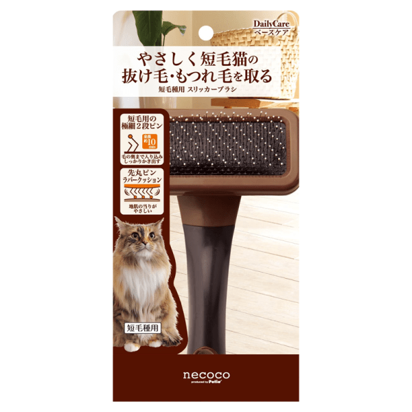 PETIO Pet Grooming Slicker Brush–For Short Hair / Long Hair