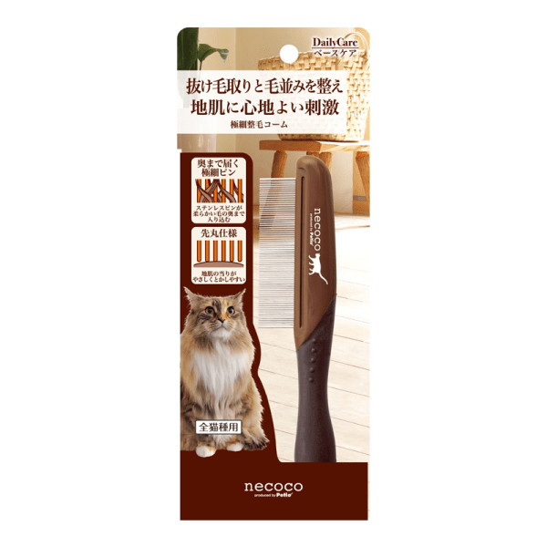 PETIO Cat Ultra-Fine Tooth Comb
