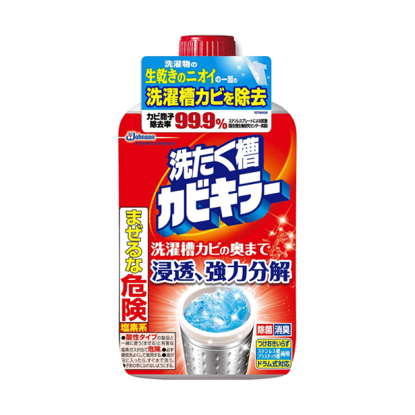 Johnson’s Washing Machine Cleaner 550g