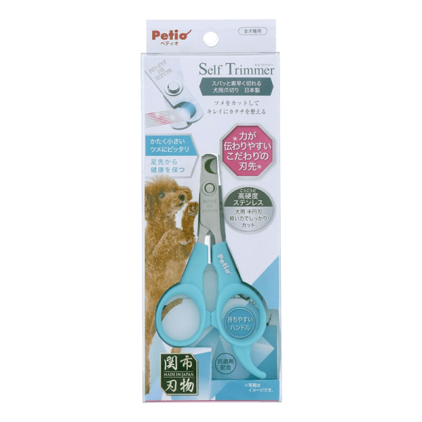 PETIO Dog Nail Clippers