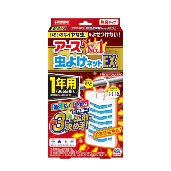 EARTH Insect Repellent Net EX 1 Year Use