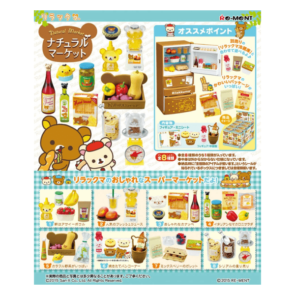 RE-MENT Rilakkuma Miniature Convenience Store Series Blind Box Figure Random 1 of 8 Designs