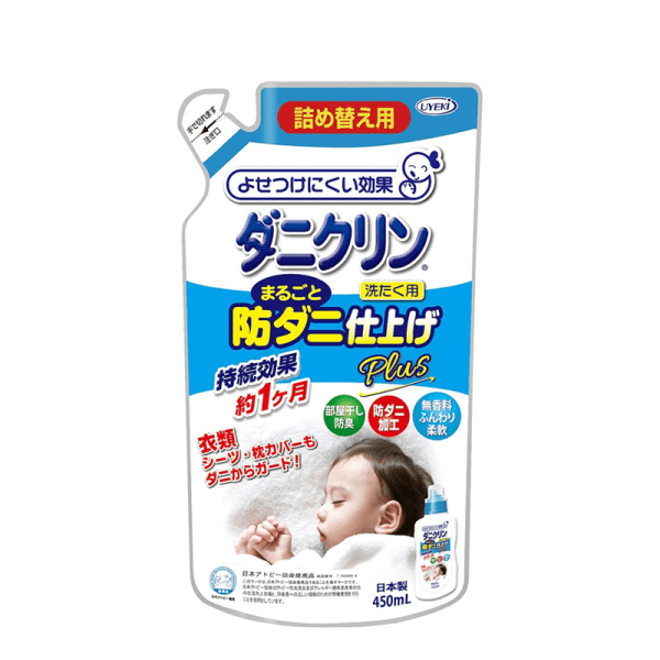 UYEKI Anti-mite and Antibacterial Laundry Detergent Refill Pack 450ml