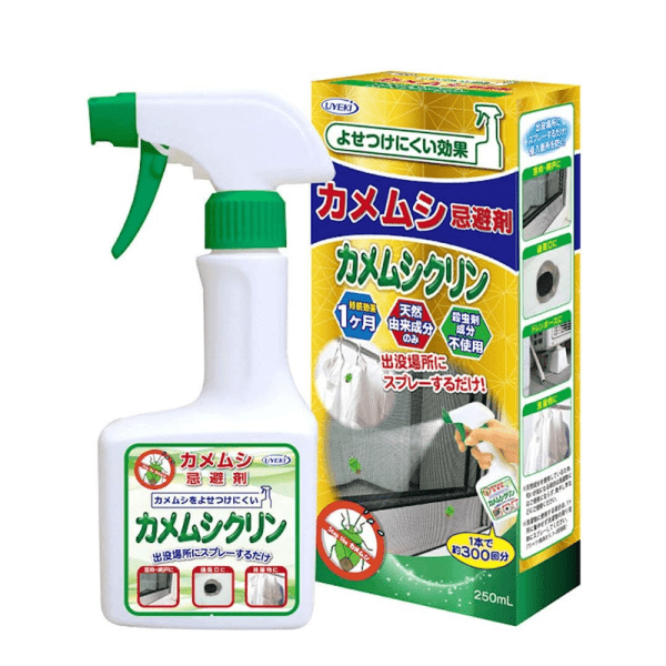 UYEKI Household Odor and Bug Repellent Spray 250ml
