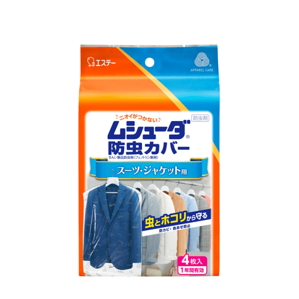 ST Aishiting Suit Jacket Insect, Dust, and Mildew Protector (4-pack)
