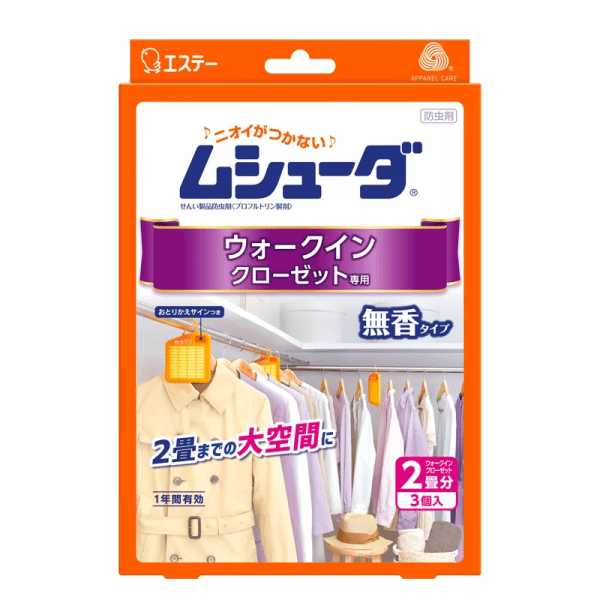 ST Insect, Dust and Mildew Resistant Covers for Walk-in Closets (Unscented) 3 packs