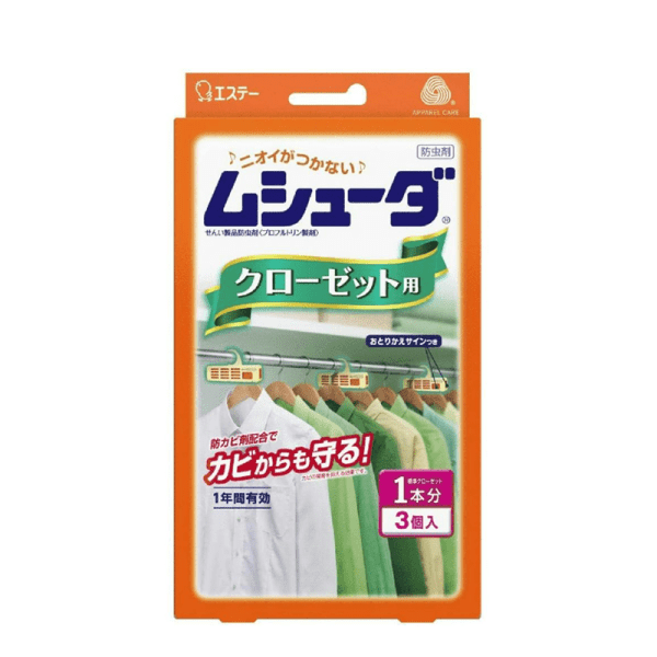 ST Aishiting Wardrobe Insect Repellent Hanger, 3-pack, Unscented