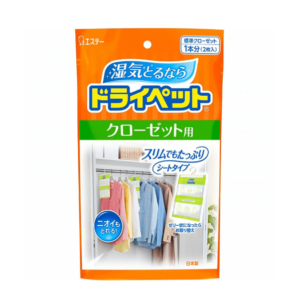 ST Aishiting Wardrobe Moisture-proof, Dampness-proof, and Mildew-proof Hooks (2-pack)