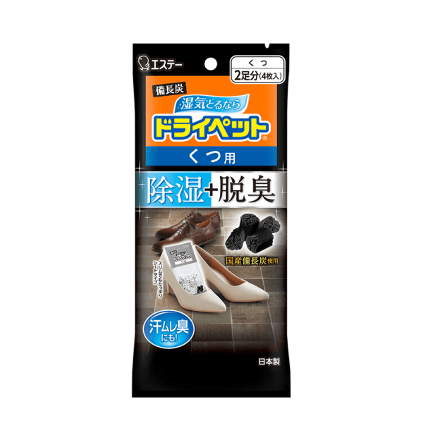 ST Dry Pet Shoe Antimildew Deodorizer 2 sets
