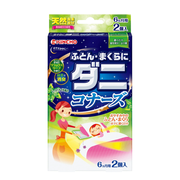 KINCHO Corner Mite Repellent Sheets for Futons and Pillows (Relaxing Leaf Scent) 2 pcs
