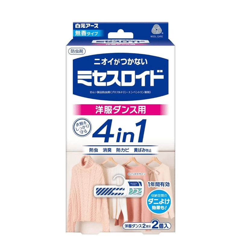 Hakugen Earth 4-in-1 Odorless Deodorant & Anti-Mold & Insect Repellent for Closets 2 pcs - Slika 2
