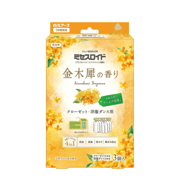 Hakugen Wardrobe Scented Deodorizer, Anti-mold and Insect Repellent (3-pack), Osmanthus Scent