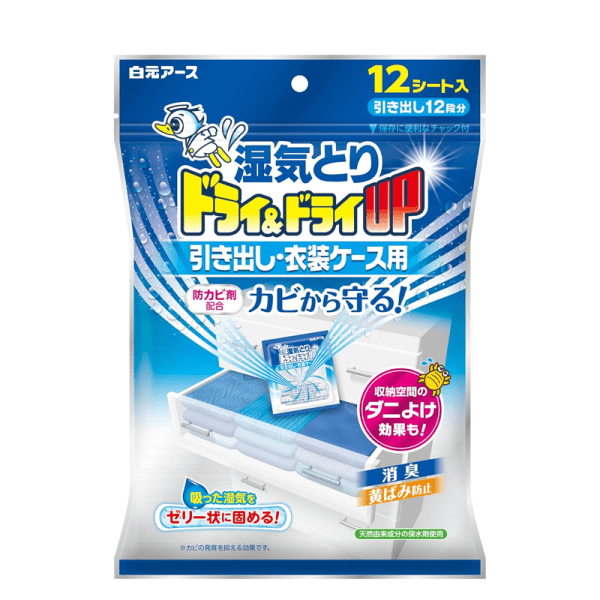 Hakugen Wardrobe Dehumidifier, 12 tablets
