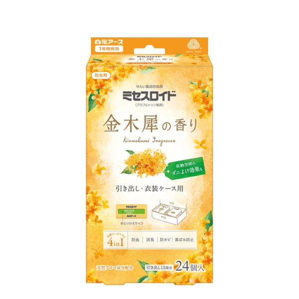 Hakugen Wardrobe Scented Deodorizer, Anti-mold and Insect Repellent, 24-pack, Osmanthus Scent