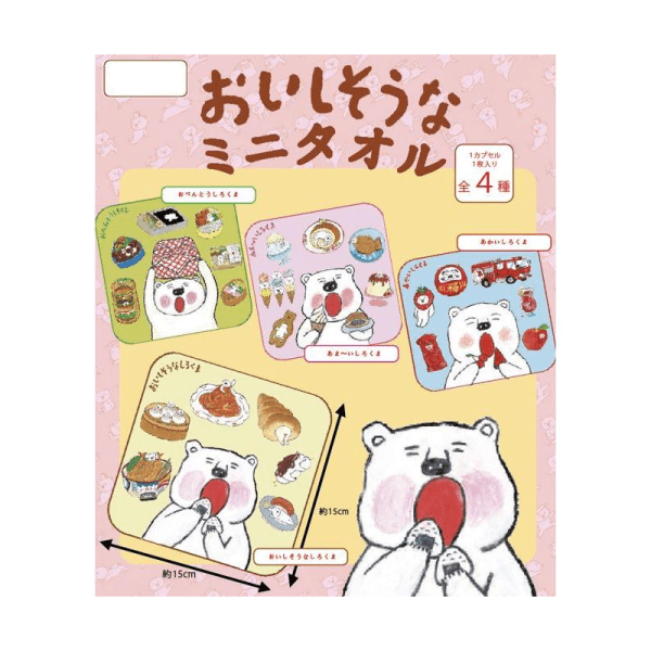 Watts Mini Towel/Handkerchief 15×15cm