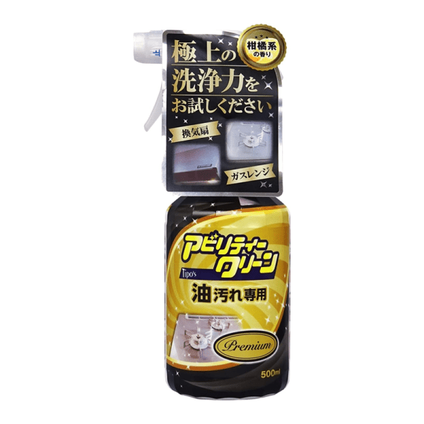 Yuhe Oil Stain Cleaner 500ml