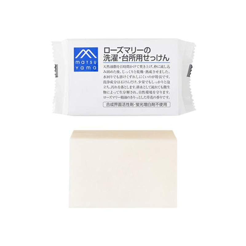 Matsuyama Oil Rosemary Laundry Soap 175g M-mark matsuyama MY09 - Image 3