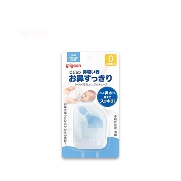 PIGEON Nasal Aspirator Nose Cleanser