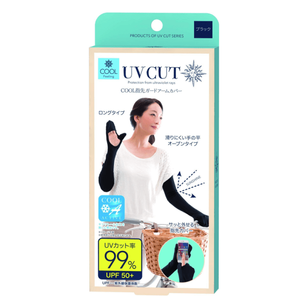 NEEDS COOL Finger Guard Arm Covers 1 Set