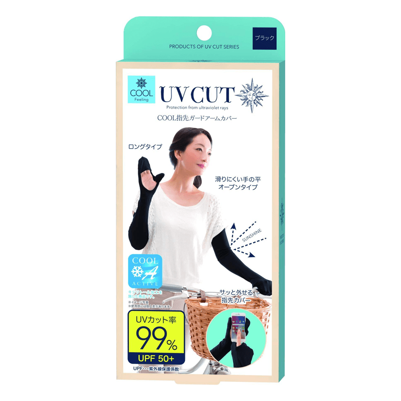 NEEDS COOL Finger Guard Arm Covers 1 Set