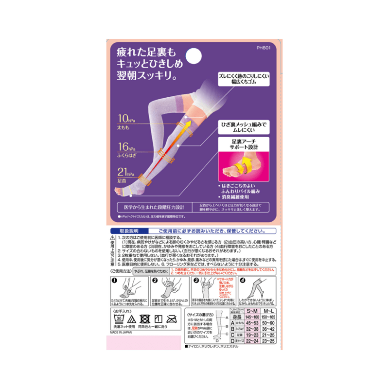 Slim Walk Compression Socks, Size S-M - imagine 2