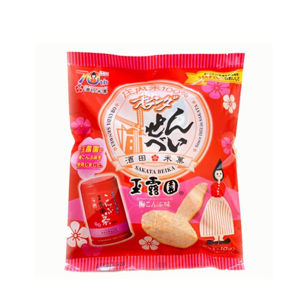 Sakata Beika Dutch Waffles Plum & Kelp Flavor 2 Pieces × 10 Packs