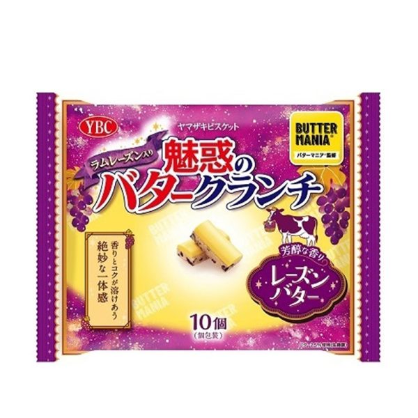 Yamazaki Biscuits  Enchanted Butter Cookies  Raisin Butter Flavor 10 Pieces