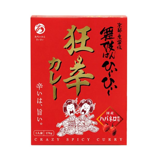 Kyoto Shichimi Korean-Style Extra Spicy Curry 170g