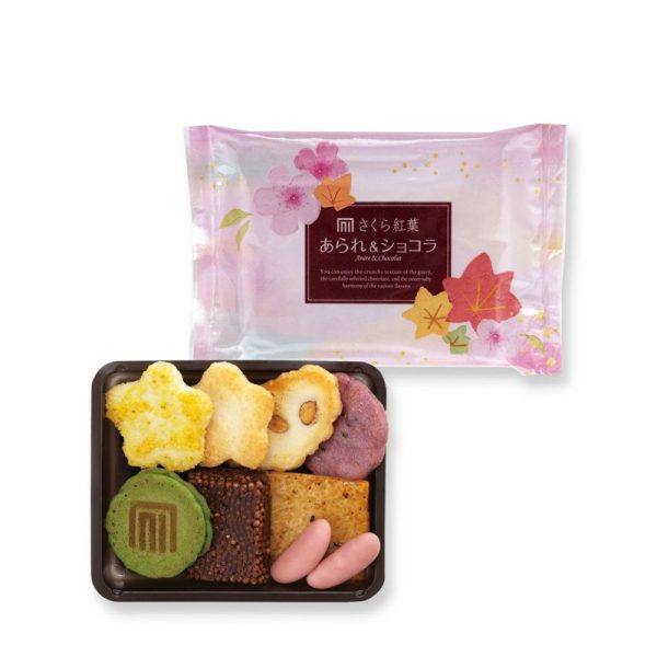 Kyoto Uji Shikiburo Sakura & Maple Leaf Chocolate Rice Crackers  8 Pieces × 4 Bags
