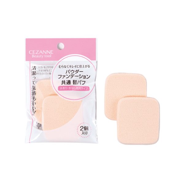 CEZANNE Powder Foundation Replacement Puffs (2 Puffs)
