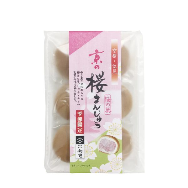 Kyoto Fushimi  Confectioner Wako   Kyoto Sakura Manju  6 Pieces