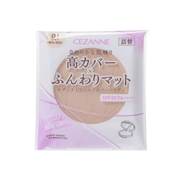 CEZANNE UV Silky Concealing Powder SPF50 PA++++ Refill 10g, Multiple Colors Available