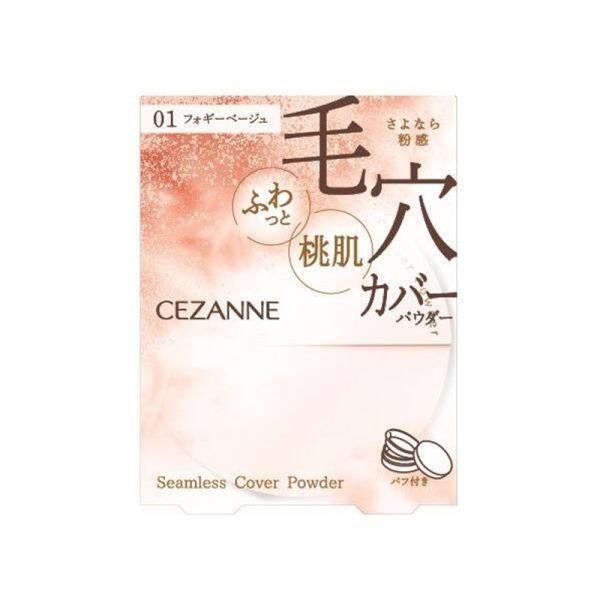 CEZANNE Seamless Concealer Powder Foundation 4.5g, Multiple Colors Available