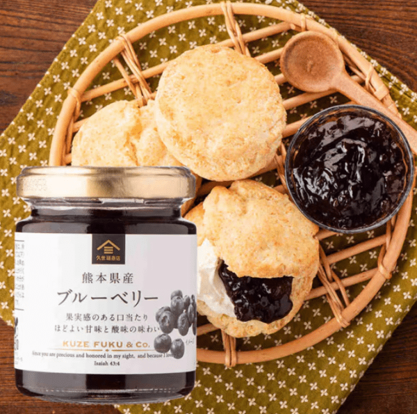 Kuze Fuku  Sons  Blueberry Jam  Breakfast Spread  115 g