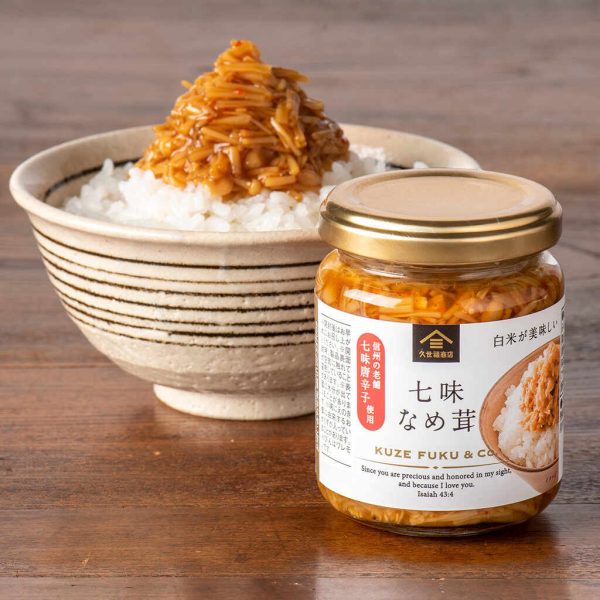 Kuze Fuku Sons  Shichimi Enoki Mushrooms  Seasoned with Seven-Spice Chili  Rice Topping  130 g