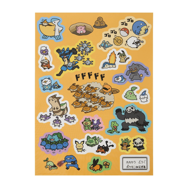 Pokemon Escaping Eevees Large Sticker Set