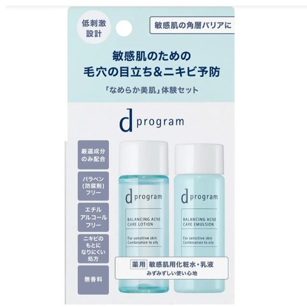 SHISEIDO DPROGRAM Sensitive Skin 7-Day Travel Kit (Blue)