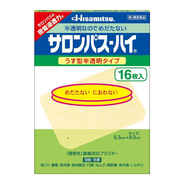 HISAMITSU medicated plaster, semi-transparent, thin, odorless, 16 pieces.